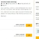 원랜드1 이미지