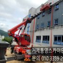 아주동 주민센터 이미지