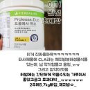 살 빼주는 남자들 이미지