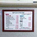 김가네돼지국밥 이미지