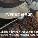 파슈어커피로스터스 이미지