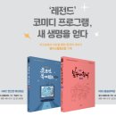 봉숭아학당