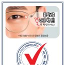 케이비젼안경 수원인계점 이미지