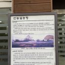 박촌주유소 이미지