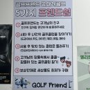 아이언 PC 방 | 김해골프샵 한 번에 전국 재고 확인 가능한 곳?! 중고골프채 헌터의 성지 발견