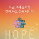 (주)인성이야기 이미지