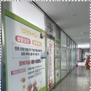 부천재가복지센터 이미지