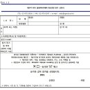 선수촌스포츠아카데미 이미지