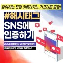 구포2동-9 | 띠링 ! 💌 구포2동 힐링음악회 노래자랑 후기가 도착하였습니다!!