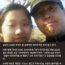 “25살 남자에게 스토킹당하던 여중생딸이 23일째 실종상태 입니다” 이미지