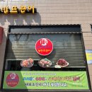 [대전] 대흥동 농민 뜨끈이/ 뼈구이 맛집/ 평일 웨이팅 꿀팁/ 내돈내산 솔직리뷰