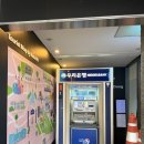 중구웨딩홀후기 :: 예랑이랑 다녀온 호텔PJ웨딩 홀투어 당일 계약 후기