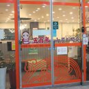 오백년누룽지백숙(운정점) | 야당 맛집 오백년누룽지백숙 운정점 방문 후기