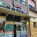 익산오페라하우스아파트 이미지