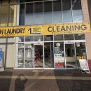 도우미세탁소 이미지