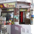 이화동 이미지