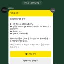 전주다가우체국내 | 크림 즉시판매 후기 | 우체국 택배 발송, 검수, 정산 과정 후