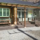 속리산아래민박 이미지