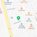 크린토피아(코인워시 전곡점) 이미지