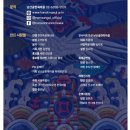 (주)나린기획 티스토리