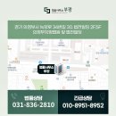 법률사무소부광