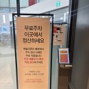 계원대학로 | 애슐리 퀸즈 딸기 축제와 VIP 라자냐 - <애슐리 퀸즈> 롯데마트 의왕점 주말, 공휴일 내돈내산 후기