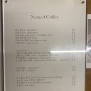 [맛집] 일산_<b>네임드</b>커피 (라떼&에그타르트 카페)
