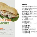 멍까루 이미지