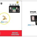 장덕녹용연구소 (주)