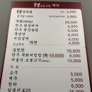 예천목장 | 서산 한우 가성비 맛집 | 투뿔목장 서산본점 솔직 후기