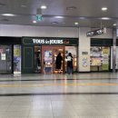 뚜레쥬르 광주터미널점 이미지