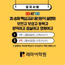 잠실여자고등학교 (내) 이미지