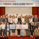 꿈나눔과천지역아동센터 | &#34;느린학습자 정책 전환점 마련&#34; 과천시의회, 지원 정책 토론회 열어