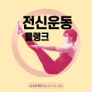 아주사우나 휘트니스 찜질방 네이버블로그