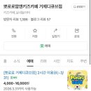 뽀로로맘앤키즈카페거제디큐브