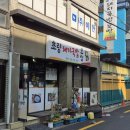 초량돼지국밥 | [경주] 사장님이 걱정되는 역대급 양! 정식 같은 국밥 한 그릇 '초량돼지국밥보쌈' 후기