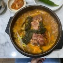 대루감자탕 네이버블로그