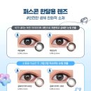 오렌즈 - 화성시 행정중앙2로 67 | 오렌즈