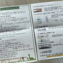 뉴이진소아청소년과의원 이미지