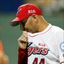 [출처 : 기아타이거즈 공홈] 김여울기자님 블로그(펌) - 윤보라님 이미지