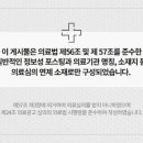 인동36길-2 이미지