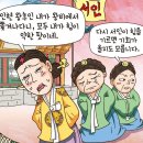 붕당의 조선, 숙종의 환국정치