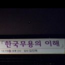 진도북춤 이미지