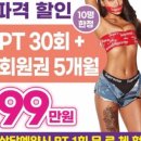 아루카PT&필라테스