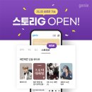지니 이미지