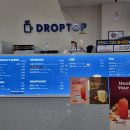 춘향휴게소(순천방향) 이미지