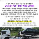 신성대형카 이미지