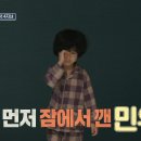 MBC 호적메이트 / 동영상 이미지