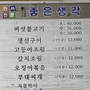 한식생각 이미지