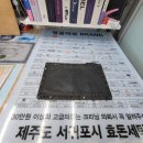 리벳 주식회사 | 명품 발렌티노 남자 클러치백 세탁｜가죽 얼룩제거 복원 &amp; 관리방법